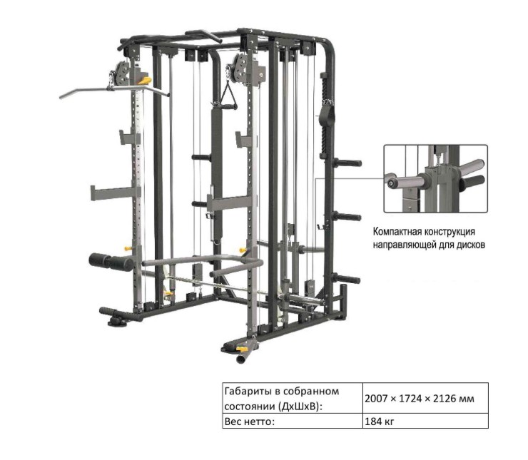Многофункциональный силовой комплекс ENCORE ES2000 — изображение 3
